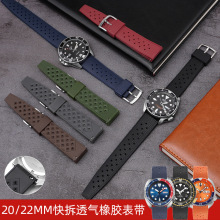 适配卡西殴剑鱼精工5号绿水鬼橡胶快拆手表带20/22mm透气表带现货