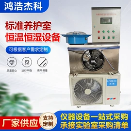 其他仪器仪表;压力试验机;恒温试验设备