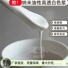 �{��͸���ם{����ͨ��΢��֬����Ϻ���ɫ�{�T����ī