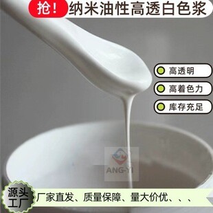 �{��͸���ם{����ͨ��΢��֬����Ϻ���ɫ�{�T����ī