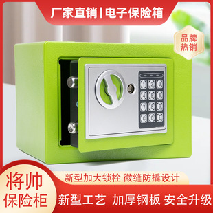Piggy Bank Children's Piggy Bank Safe Household Safe Wall Mini Anti-theft Bedside Safe Deposit Box