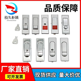 合页、铰链;家具合页;机械门锁