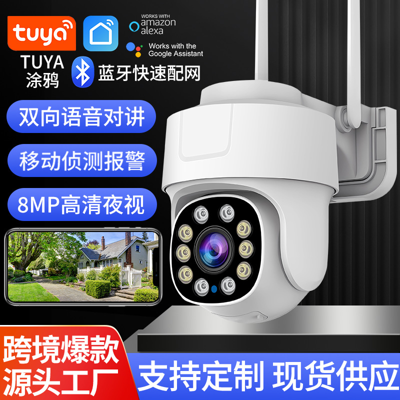 Tuya graffiti red wifi monitoreo inteligente hogar remoto cámara impermeable outdoor ptz camera