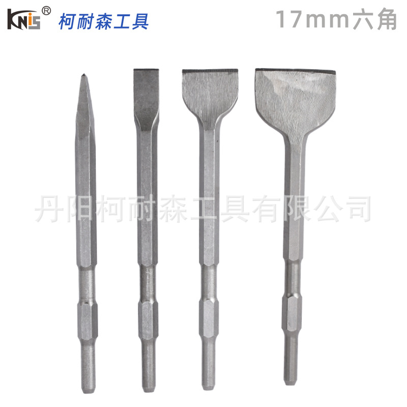 电镐凿子尖凿扁凿石工凿 280电镐钢凿镐钎17六角柄75宽轻型电镐头