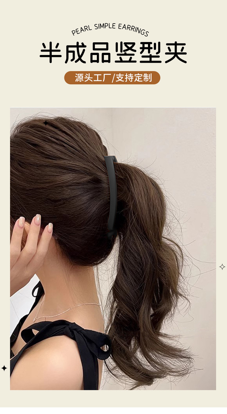 Hair Clips Round Straight Hair Clips Hair Barrettes Elegant Hair Clips Korean Simple Large Banana Clips Vertical Clips Banana Clips Claw Clips