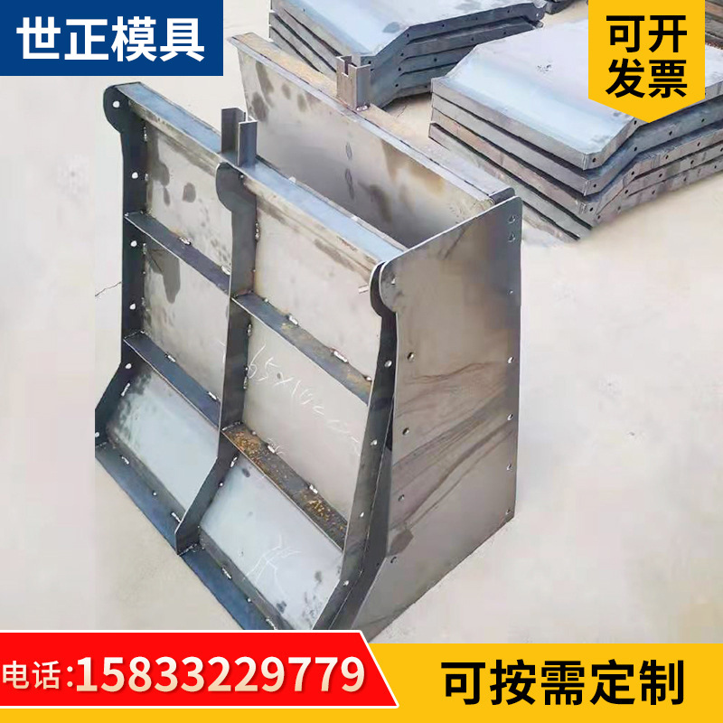 高速防撞墙钢模板防撞墙钢模具 预制混凝土防撞墙模具AB墙模具