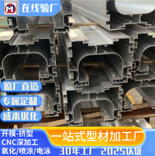 ���I�O���Ԅӻ����a��܉���X�Ͳ��_ģ����6061�X�Ͻ���܉֧���Ͳ�