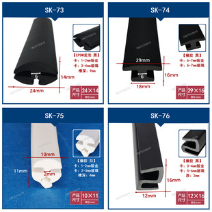 EPDM�����ܷ�l����H�Ͳ����k��̶�S�����z��/��/͸���Ƕ���z�l