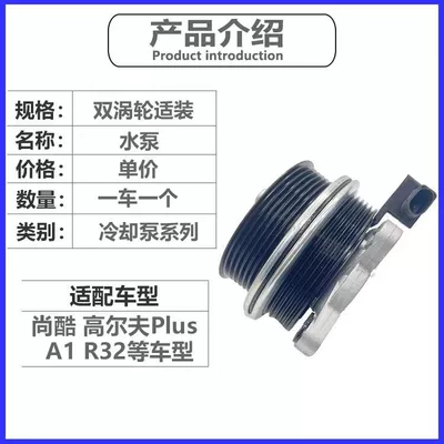 Water pump Audi Volkswagen Golf Scirocco