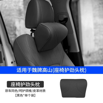 Alpine 7/8/9 Headrest and Lumbar Support, Car roof lining - alpine-black-headrest-single