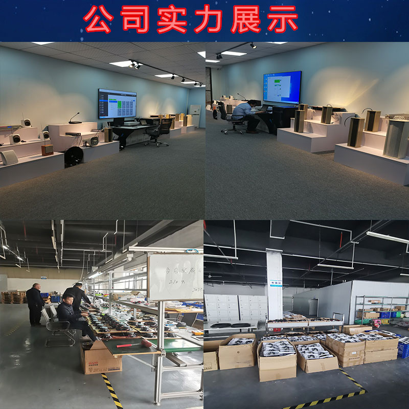 实力展示.jpg