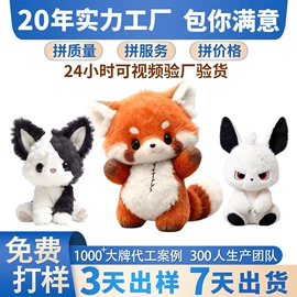 毛绒玩具;公仔抱枕;卡通人偶服装