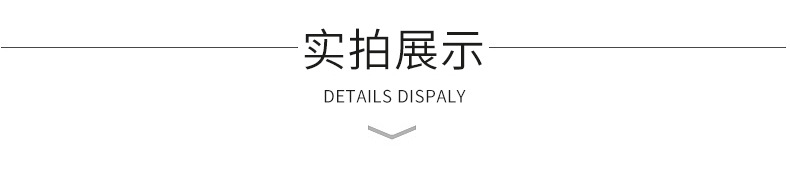 详情页_10.jpg