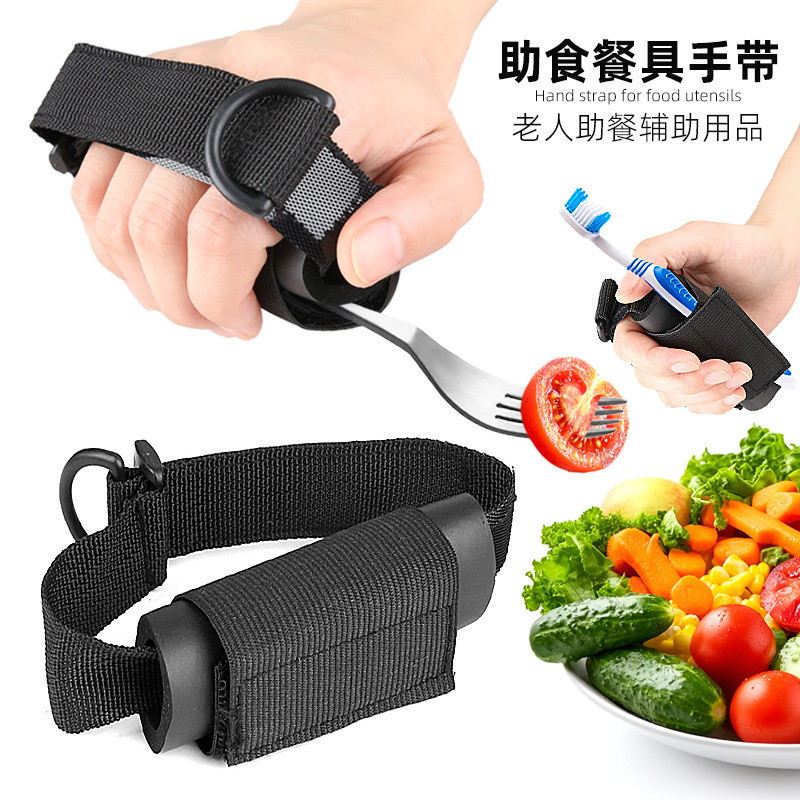Elderly Dining Aids: Anti-Shake Wristband, Auxiliary Cutlery, Spoon, Fork, Anti-Spill Support, Black
