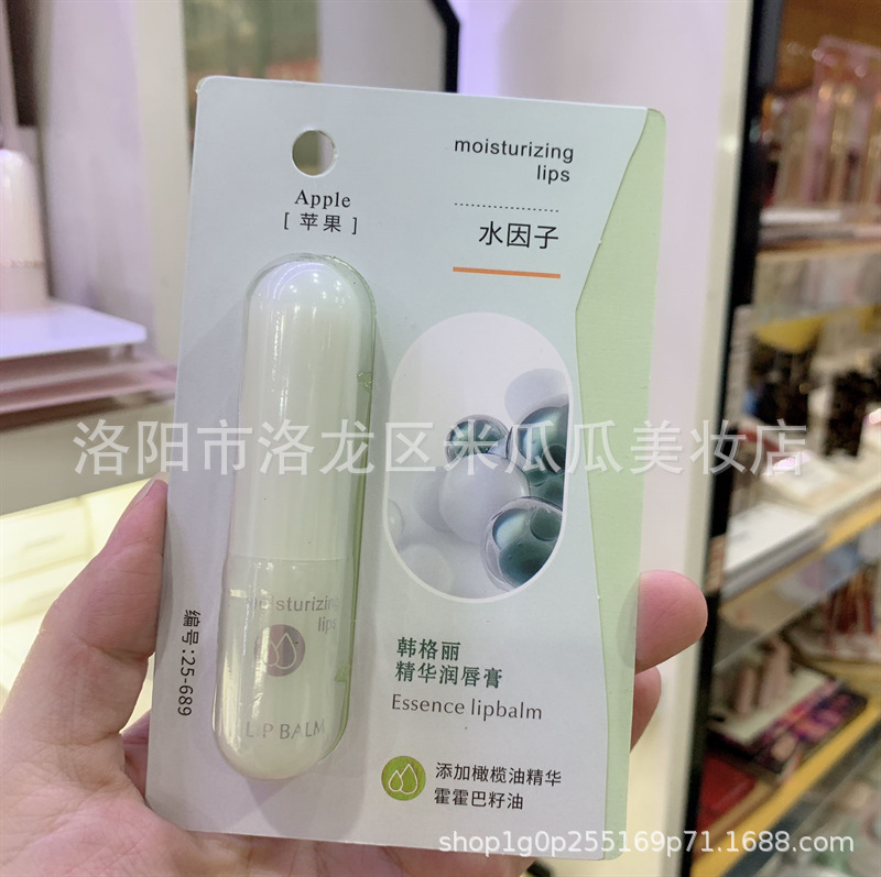精华润唇油青少年学生党高初中少女士滋润保湿无色水果味唇膏批发|undefined