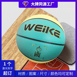 篮球;足球;排球