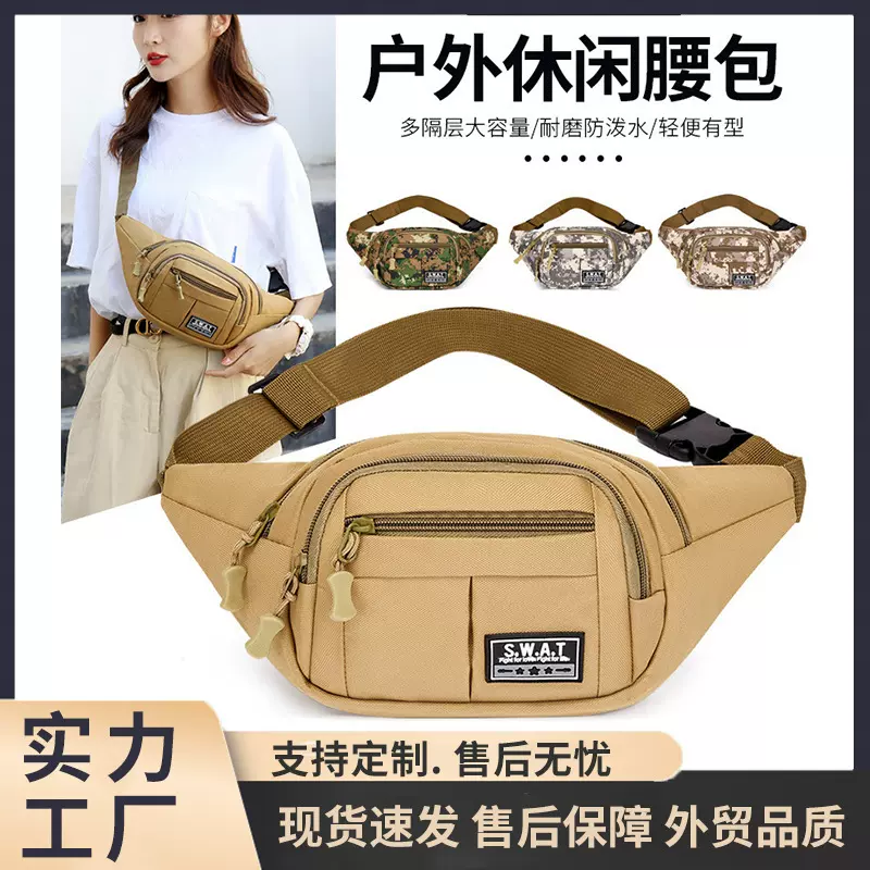 2025腰包手机男女款皮带上穿男士腰包多功能防泼水工地干活收银包