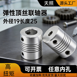 3D��ӡ�C�X�Ͻ����Ծ��a��diy����@���S�����M늙C�⏽19�L25