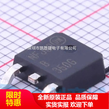 MBRD350T4G TO-252-2(DPAK) 50V 3A Ф�ػ������� ԭװ ��Ʒ