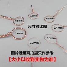 ��ɫ�ֹ�diyͭ˿������ ˿�߸�˿��֯����Ʒϸͭ˿�����߽����ߴ�