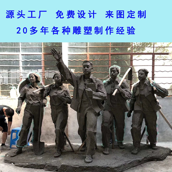 FRP Sculpture Factory Cast Copper Character Campus Celebrity…