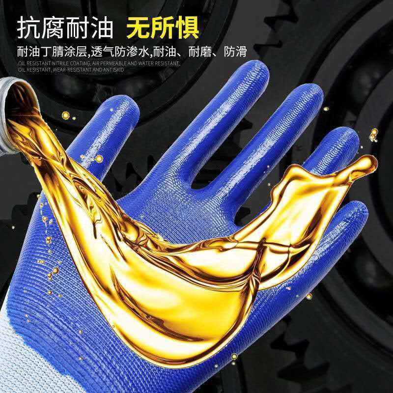 丁腈劳保手套防滑耐磨工地加厚批发耐油耐用工作男女点塑工人通用