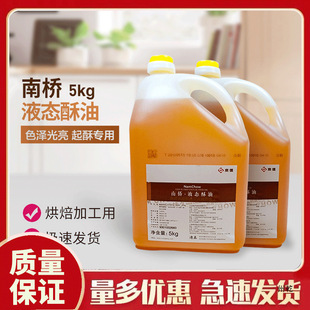 �決ԭ������σS�Ϙ�����ζҺ�B����5LͰ�b�������Һ�B�S�Ͱ��]