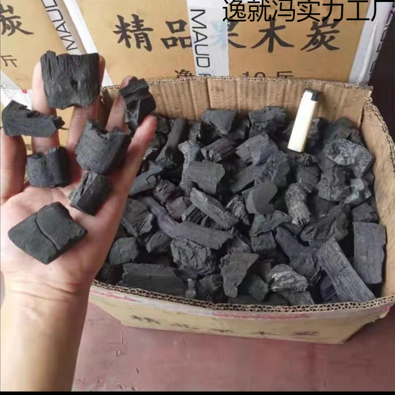 荔枝木炭碎炭小块 木炭 烧烤炭 果木碳 烧烤专用碳  户外烧烤炭