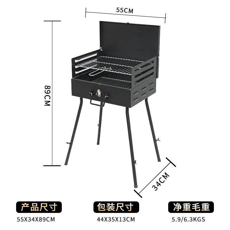 Barbacoa plegable portátil