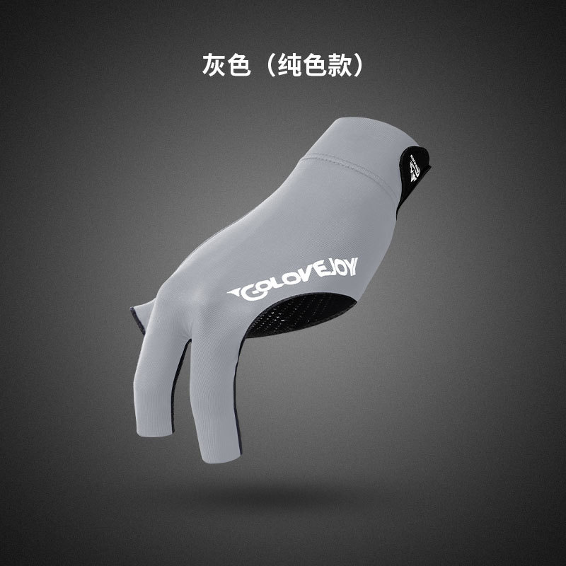 Guantes de billar solo expuesto tres dedos antideslizante resistente al desgaste Snooker dedo Mesa bola engrosada guantes de malla transpirable XG67