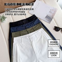 纯棉简约百搭八分裤女款工装弯刀裤防晒透气休闲裤高腰垂感直筒裤