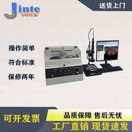 端子截面分析仪 线束端子断面分析仪 端子剖面分析线束端子分析仪