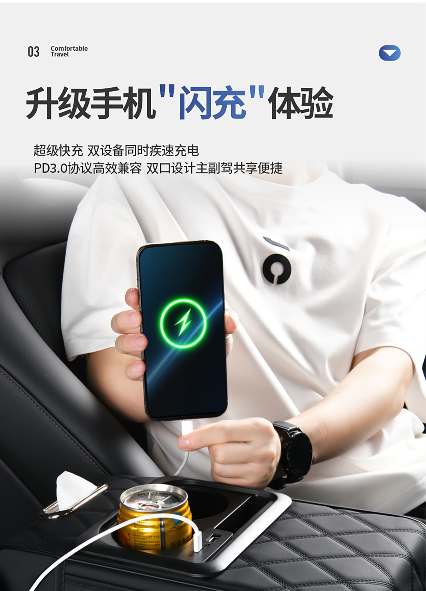 Multifunctional car armrest box heightening pad with USB fast charging phone holder, starry sky projection, and storage pad