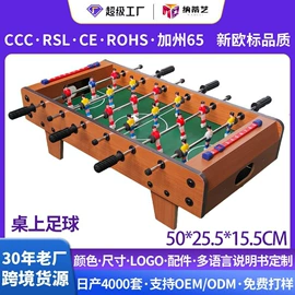 棋牌/桌游;桌上足球;匹克球拍
