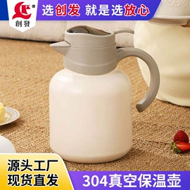 保鲜盒、饭盒;蒸锅;保温壶/瓶