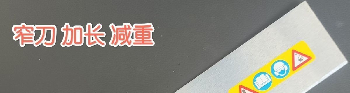 New Model of Extra-Long Manganese Steel 450 Narrow Blade Lawn Mower Accessories, Extended Blade, Thickened Imported Gasoline-Powered Grass Trimmer