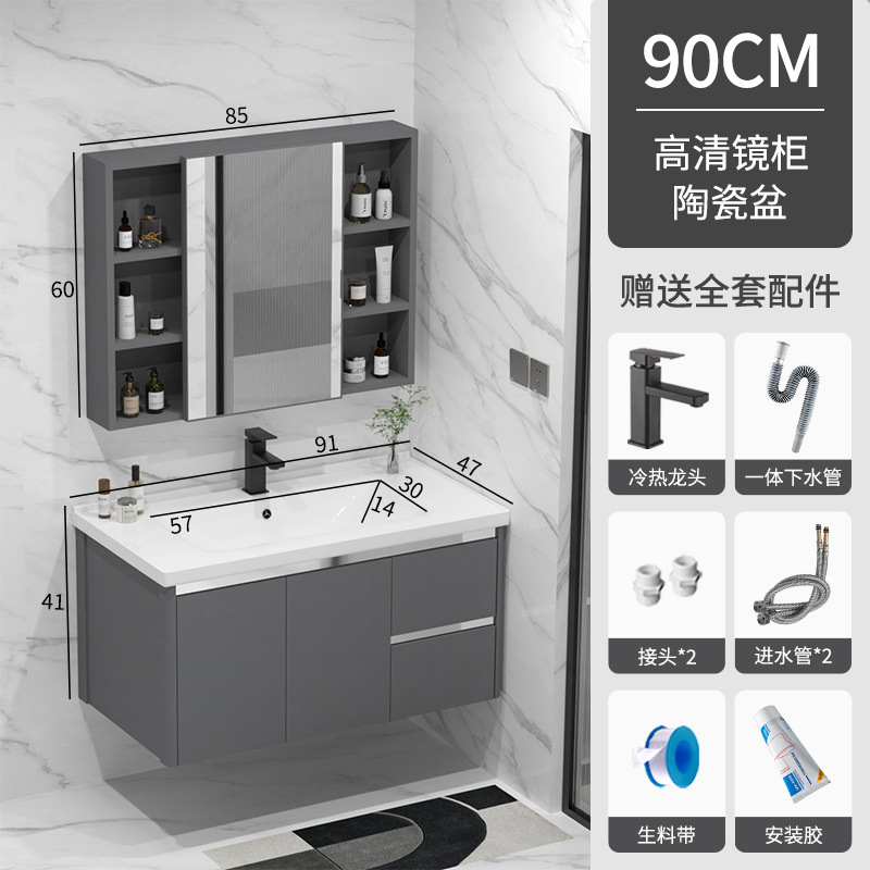 Nuevo gabinete de baño combinado espacio aluminio lavabo cerámica lavabo