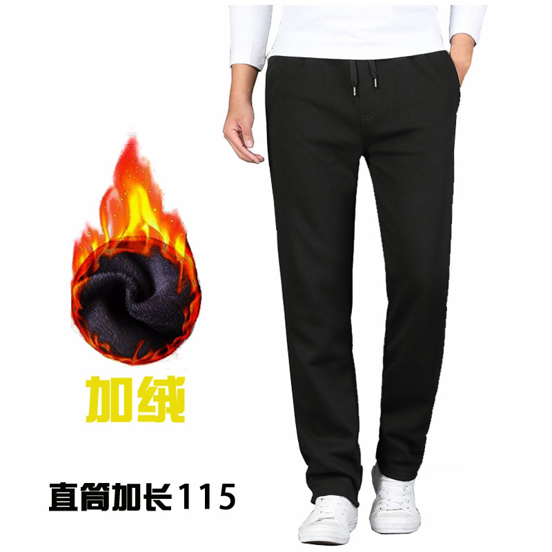 加绒高个子加长版运动裤男卫裤男直筒平口冬季厚款超长男休闲裤子