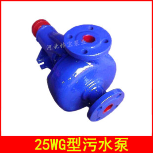 25WG ��ˮ�� ��ʽ�T�F�S������̎����