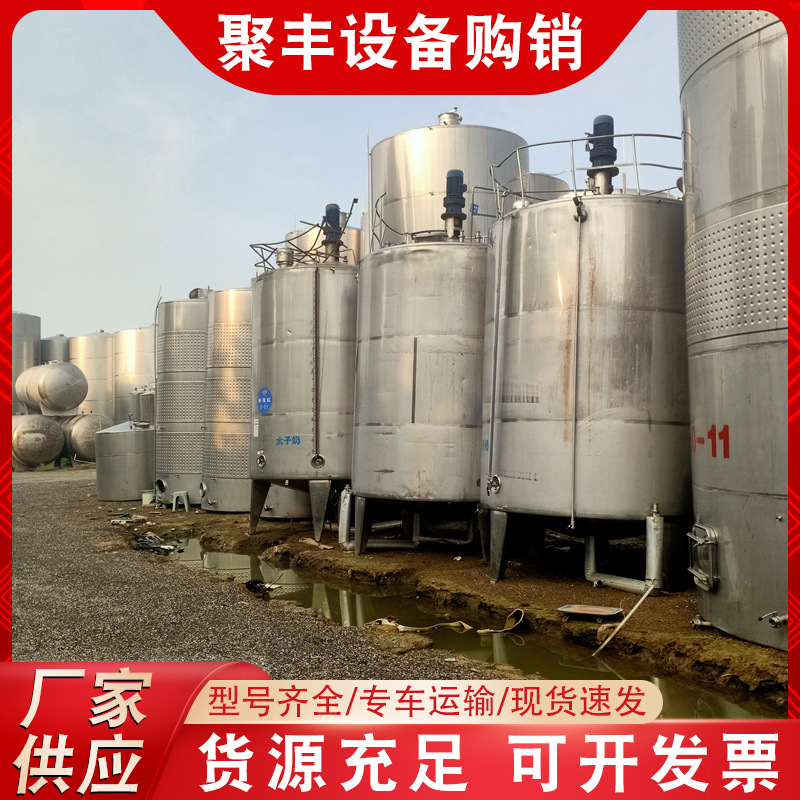 304不锈钢储罐立式储罐 5立方不锈钢储罐 九成新白钢储罐