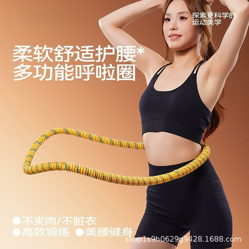 新款软体涤纶弹簧呼啦圈健身美体塑型室内运动加重静音不伤腰瘦身|undefined