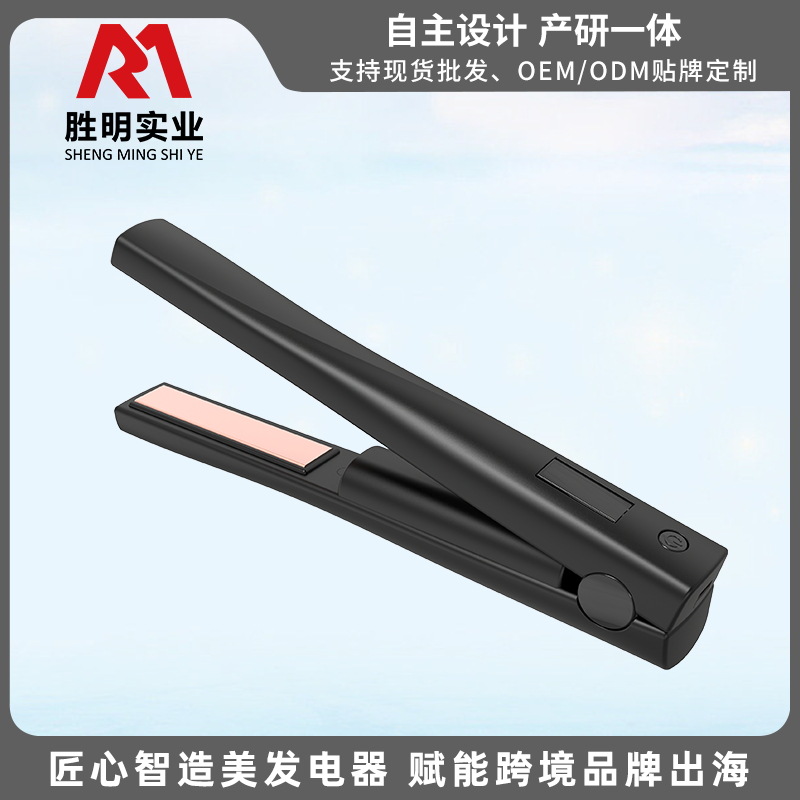 跨境新品热卖USB无线充电迷你直发器 便携新款直发夹工厂直卷两用