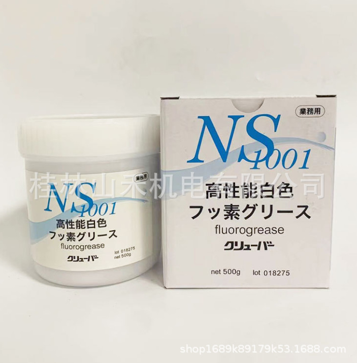 现货供应日本山一化学YAMACHI润滑剂NS1001 500g