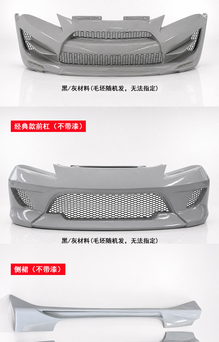09-15 Genesis Coupe rear bumper body kit modification