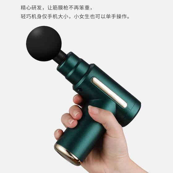 Factory direct supply electric fascia gun intelligent fitness relaxation muscle massager cervical charging massage fascia gun