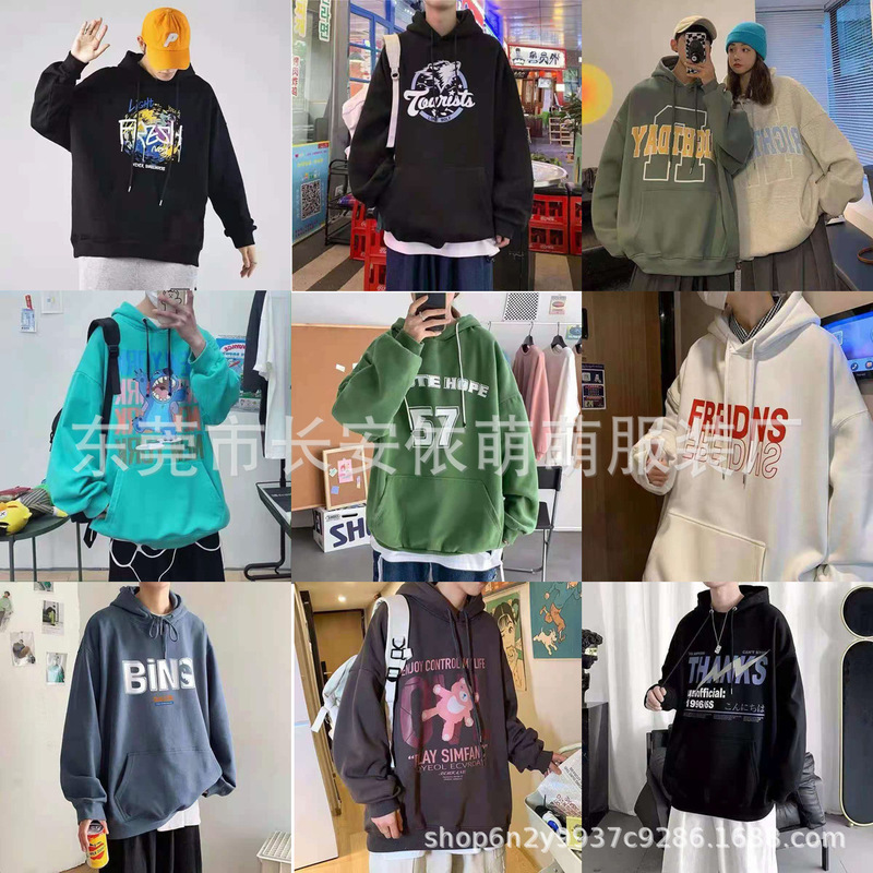 Men's sweater Korean-style men's hoodie cheap stall goods running in rivers and lakes 20 yuan model fair new product Men's sweater Korean-style men's hoodie cheap stall goods running in rivers and lakes 20 yuan model fair new product