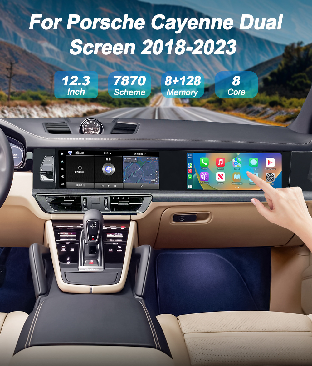 Suitable for Porsche Cayenne 18-23 Models, Dual-Screen Android Navigation Car Central Control Large-Screen Navigation All-In-One Device