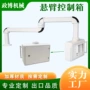 工业组件人机界面铝合金操作箱
