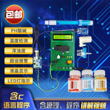 ���51/STM32��Ƭ�C����ˮ�|�z�yϵ�y�ԁ�ˮ�O�y���ˮ�O�yϵ�y