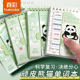 中性笔;复印纸;马克笔